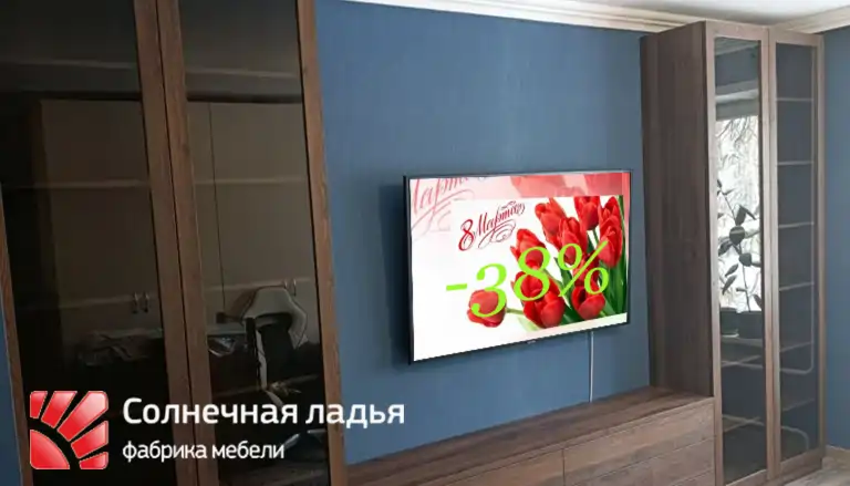 Ко дню 8 марта скидка до 38%